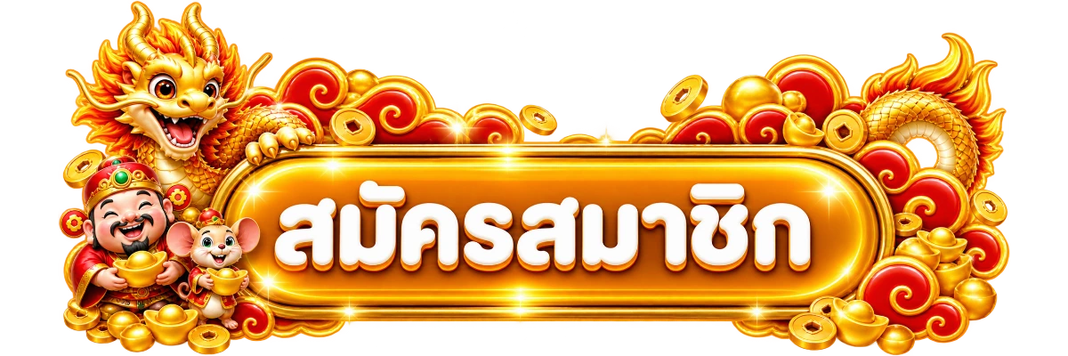 ทางเข้า TGPG สำหรับล็อกอินและจัดการบัญชี